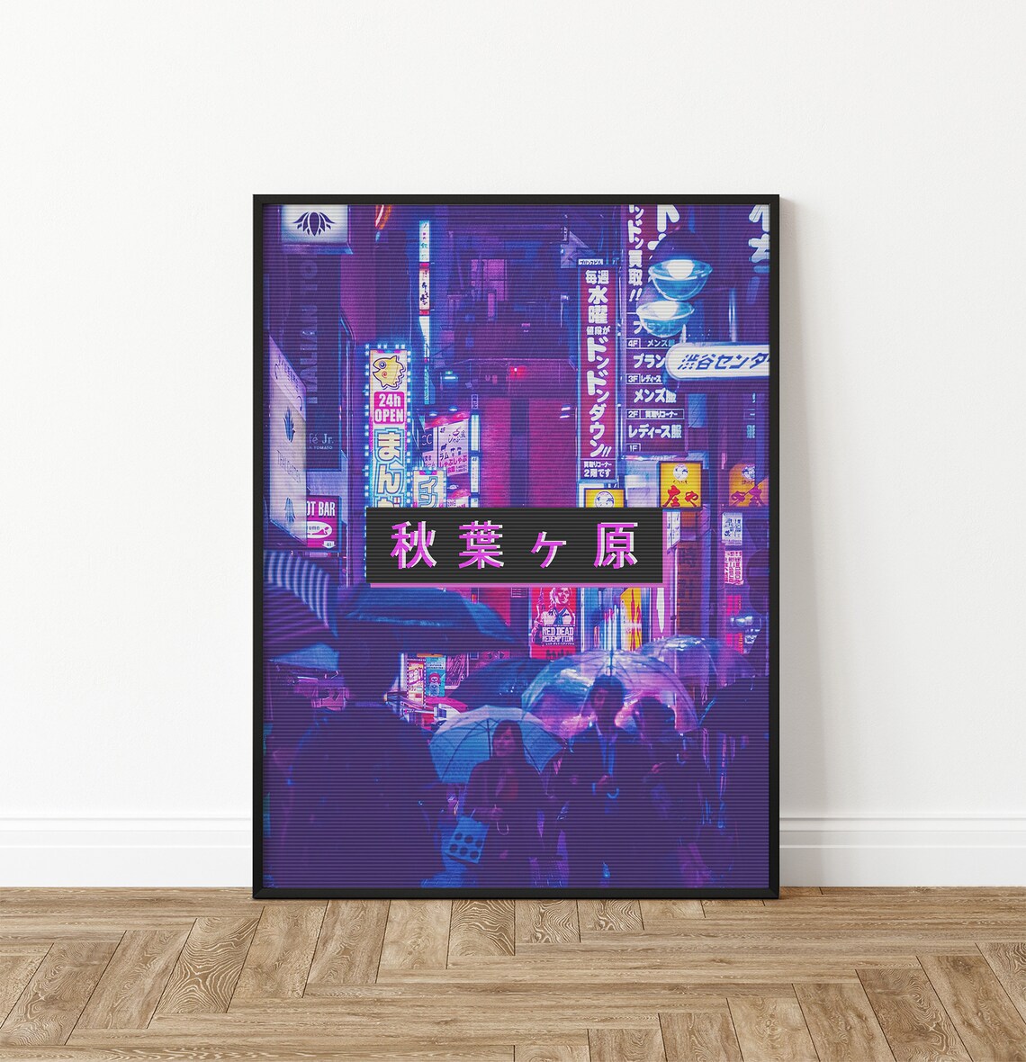 Tokyo Japan Cyberpunk Poster, Neon City Travel Poster