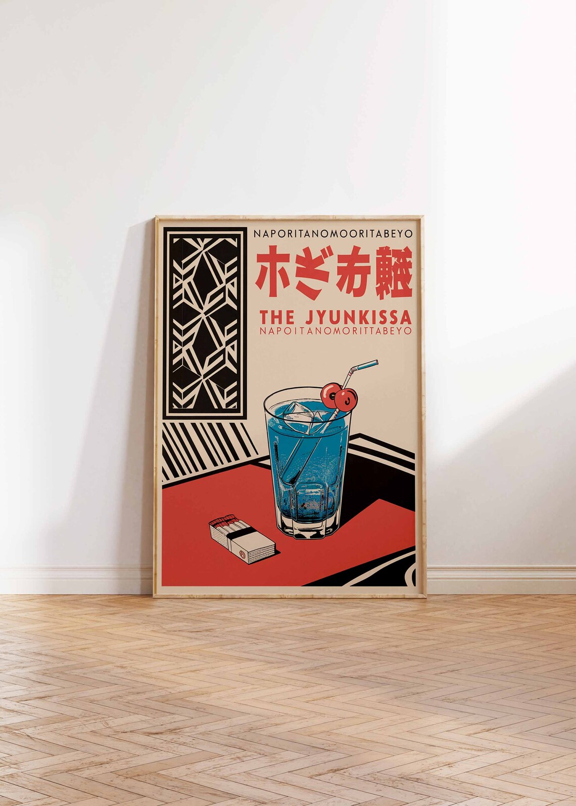 Retro Japanese Cocktail Poster, Botanical Art Print - Image 2
