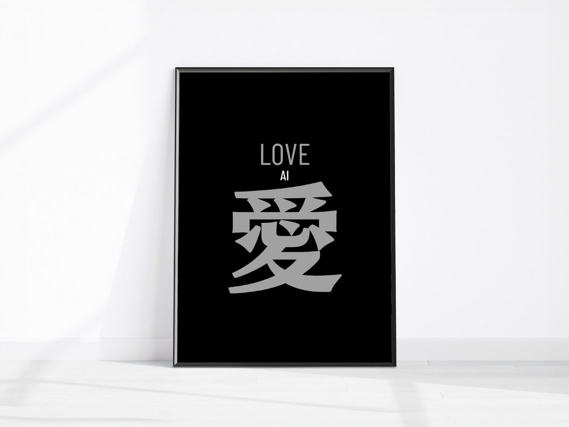 Love Kanji Japanese Calligraphy Character Black and White Poster