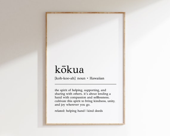 Kokua Definition Print, Hawaiian Minimalist Decor