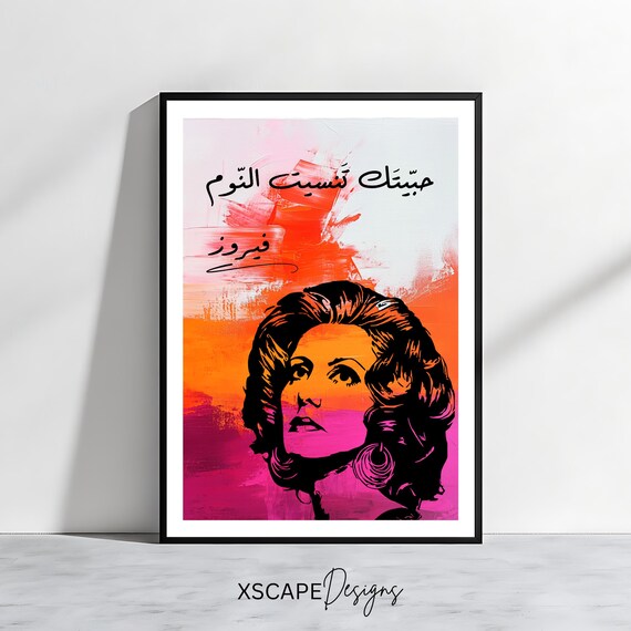 Fairuz Habbeitak Song Pop Art Orange Pink Portrait Lebanese Music Art Poster
