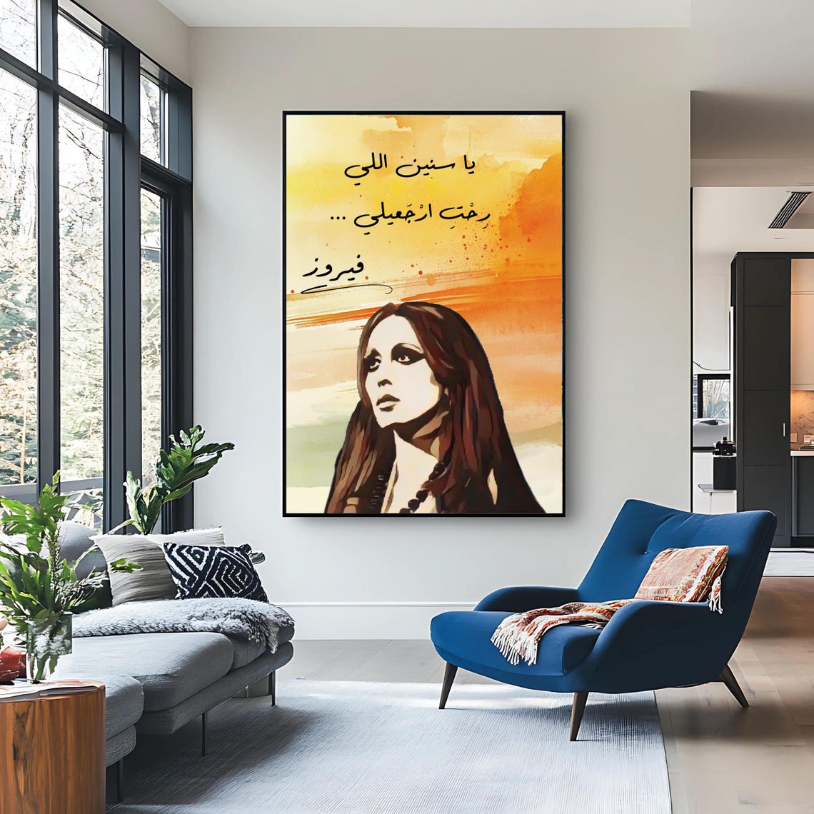 Fairouz Arabic Lyrics Ya Snin Elli Rahit Orange Sunset Art Poster - Image 3