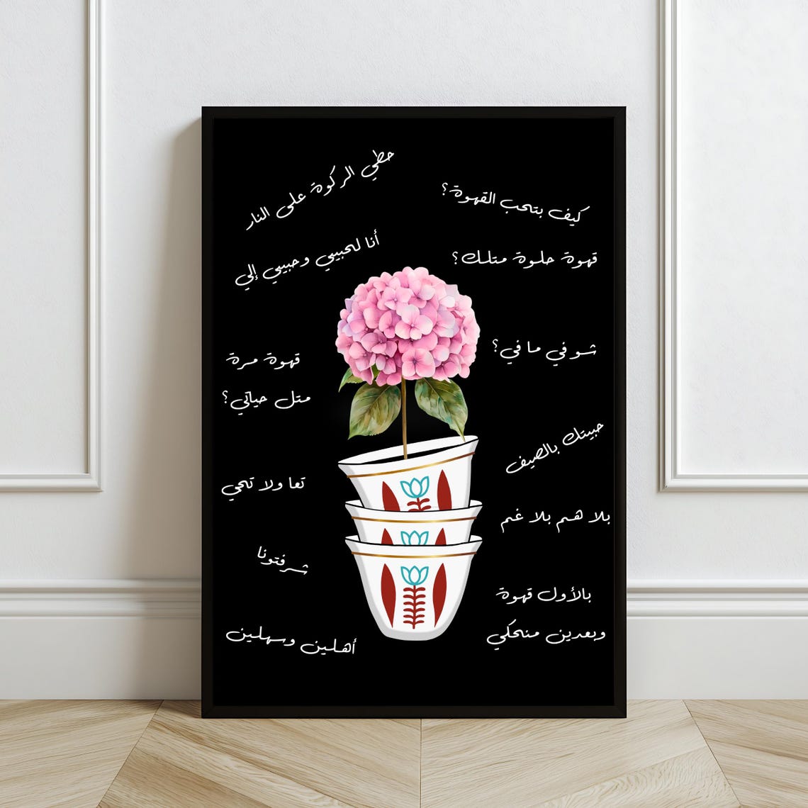 Lebanese Coffee Cup Art Print Arabic Sayings Wall Decor Middle Eastern Artwork Lebanon Cultural Gift - Image 2