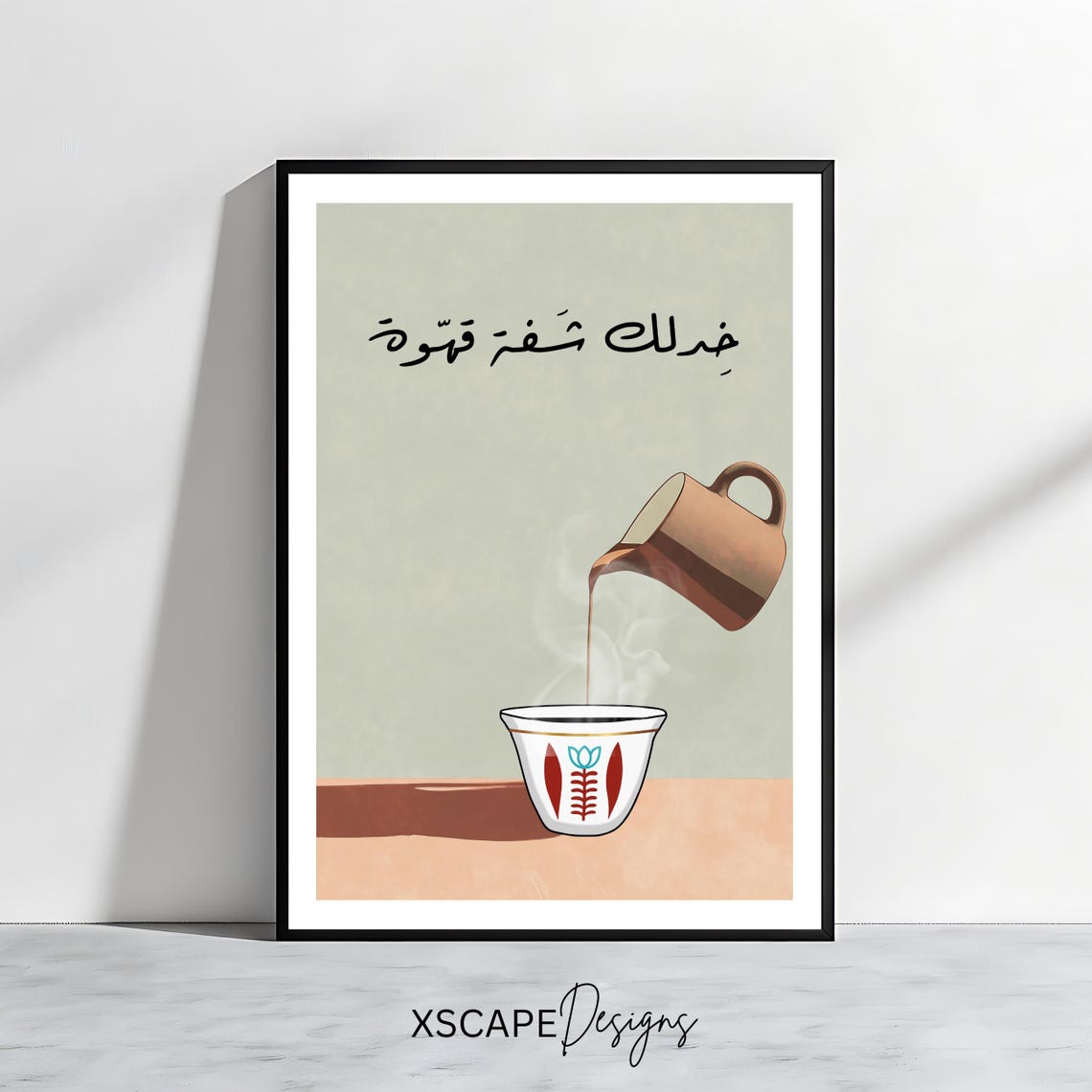 Lebanese Coffee Art Print Khodlak Shiffeh Ahweh Arabic Coffee Wall Decor