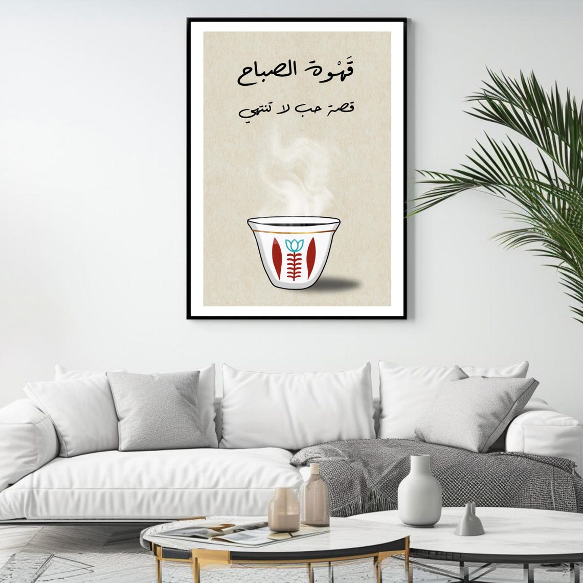 Lebanese Coffee Wall Art Arabic Morning Coffee Quote Middle Eastern Kitchen Decor Rustic Coffee Print - Image 4