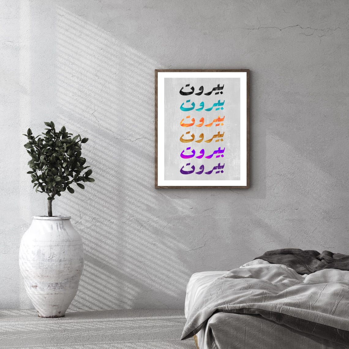 Beirut Typography Lebanese Wall Art Print Lebanon Poster Art - Image 2