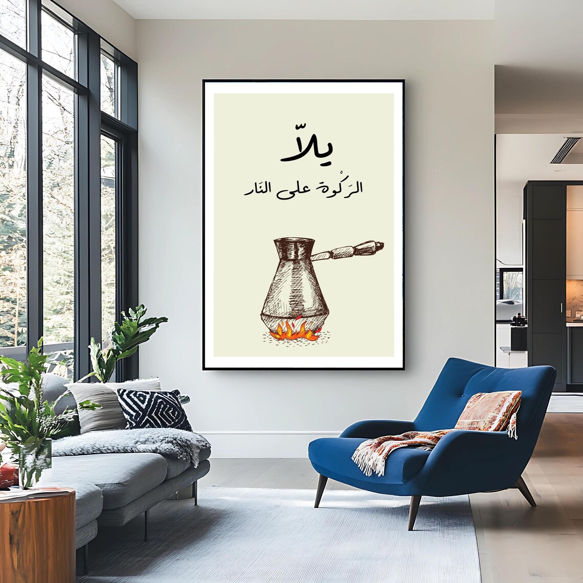 Lebanese Coffee Arabic Calligraphy, Art Print - Image 3