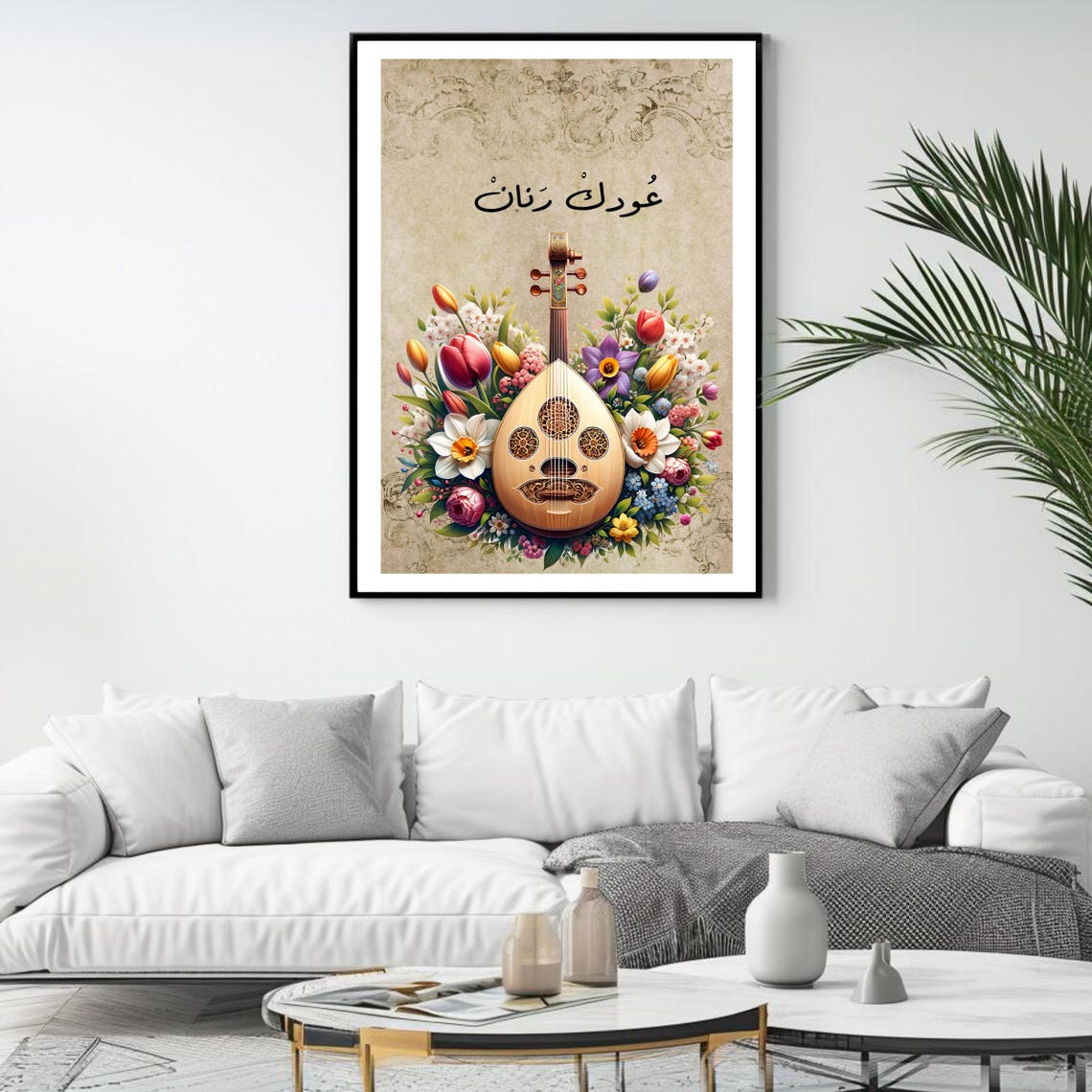 Arabic Oud Instrument Floral Calligraphy Vintage Music Art Poster - Image 4