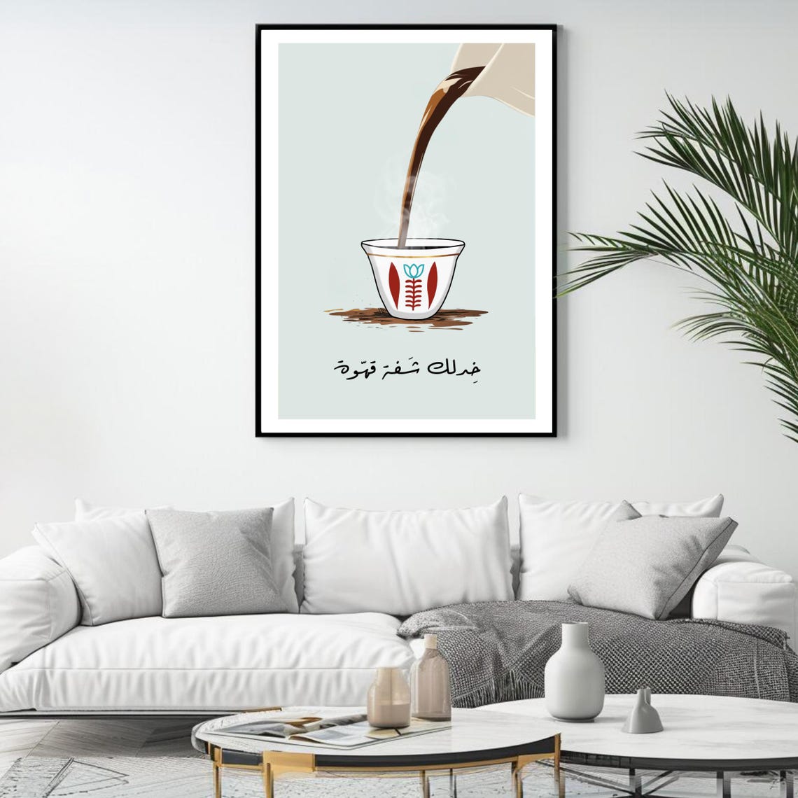 Lebanese Coffee Art Print Arabic Have A Sip Of Coffee Minimalist Wall Decor - Image 4