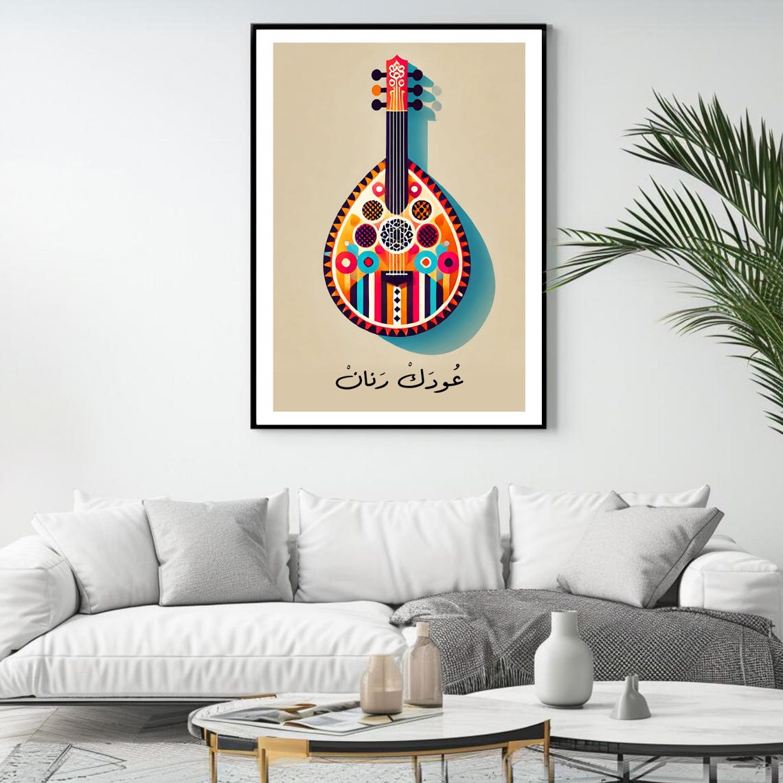 Colorful Pop Art Oud Arabic Calligraphy Middle Eastern Music Poster - Image 4