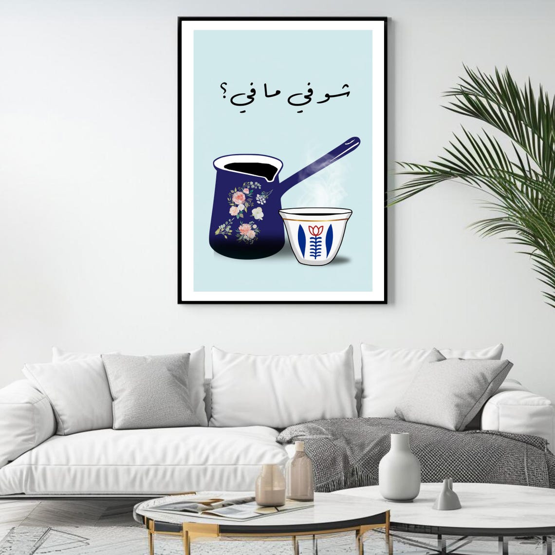 Lebanese Coffee Art Print Choufi Mafi Arabic Wall Decor Middle Eastern Artwork Vintage Rakwe Illustration - Image 4