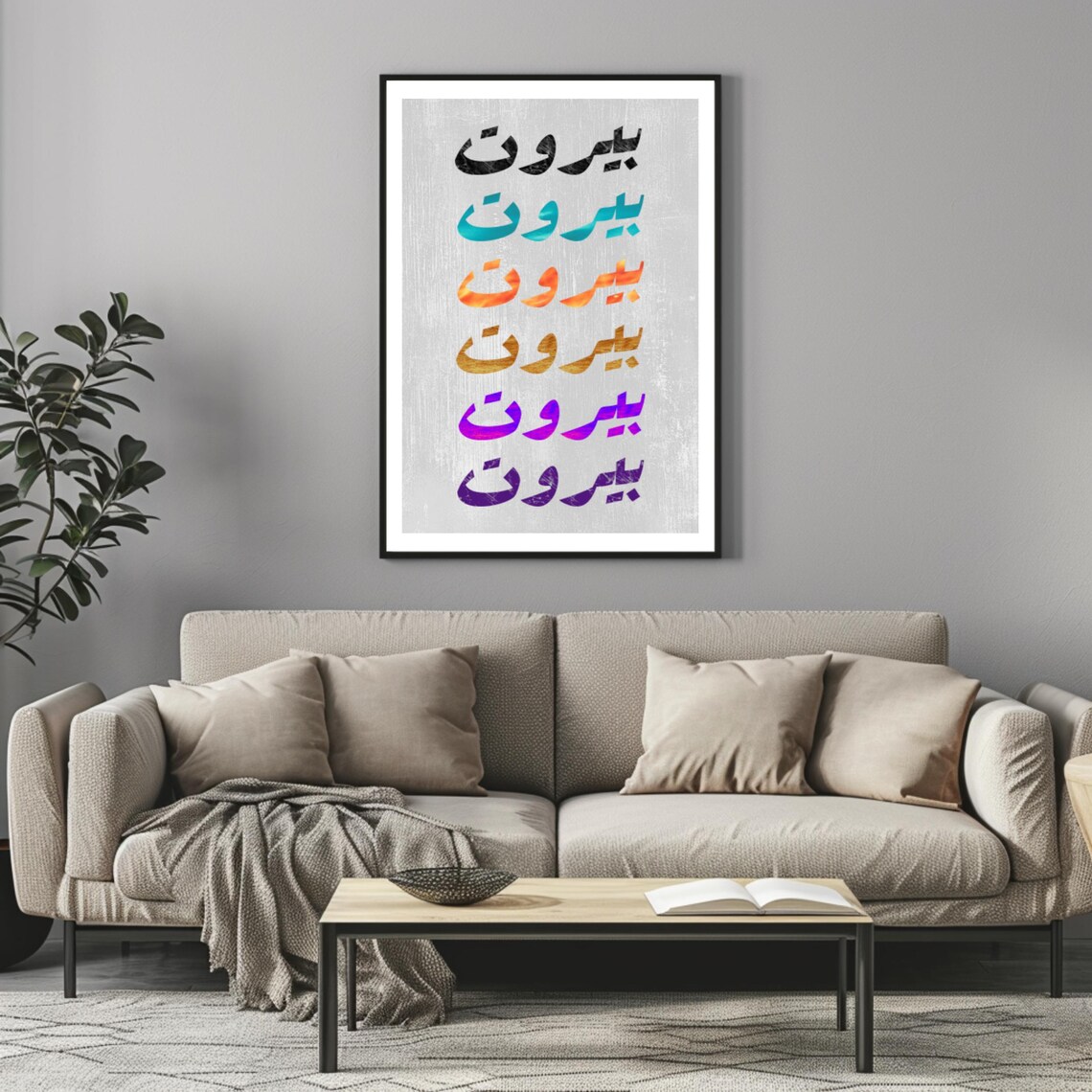 Beirut Typography Lebanese Wall Art Print Lebanon Poster Art - Image 3