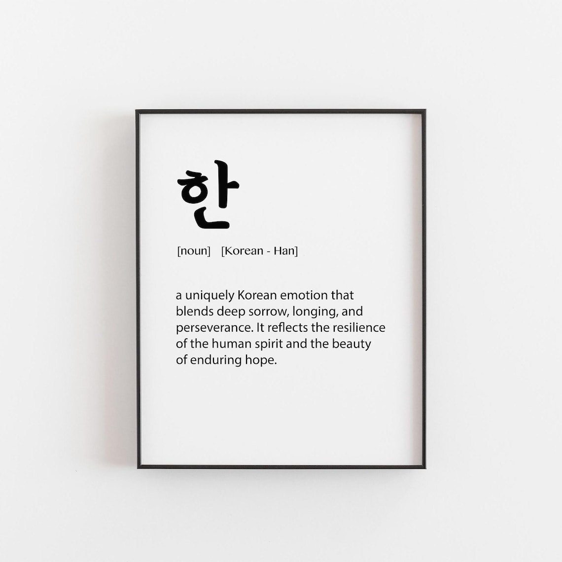Han Definition Print, Korean Word for Resilience Poster