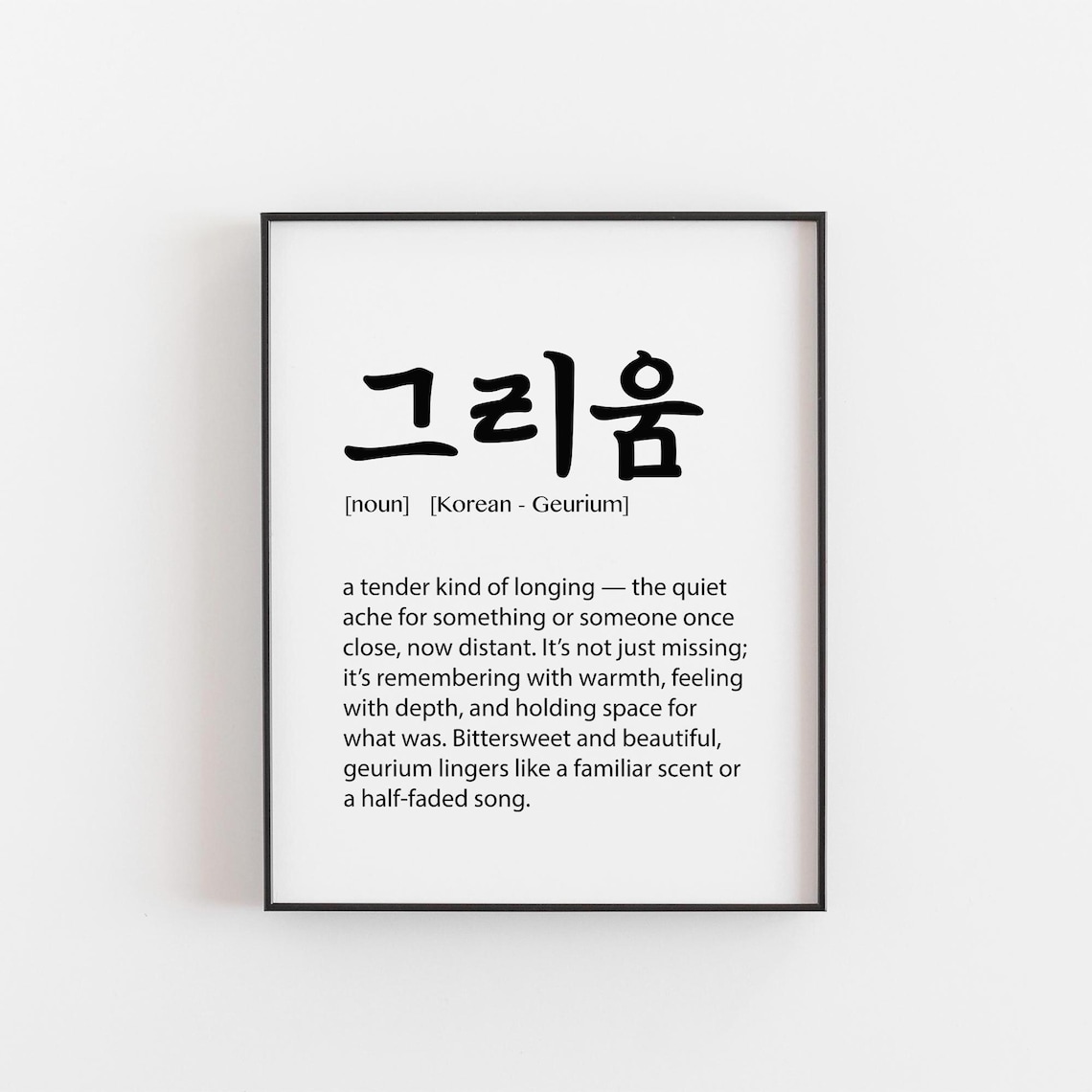 Geurium Korean Longing Definition Art Print
