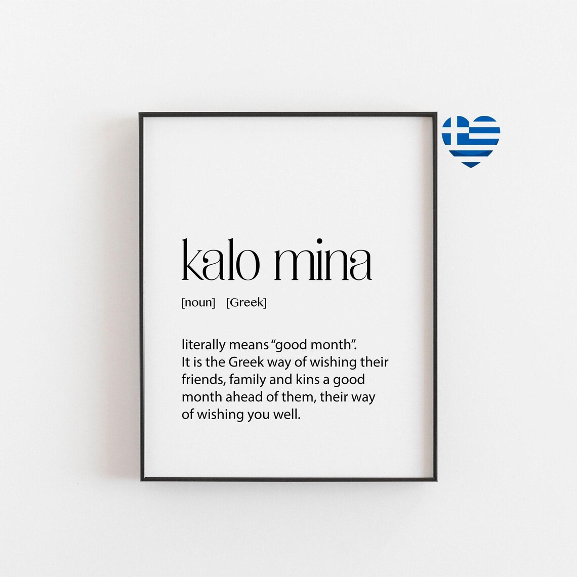 Kalo Mina Greek Definition Art Print, Calligraphy Decor