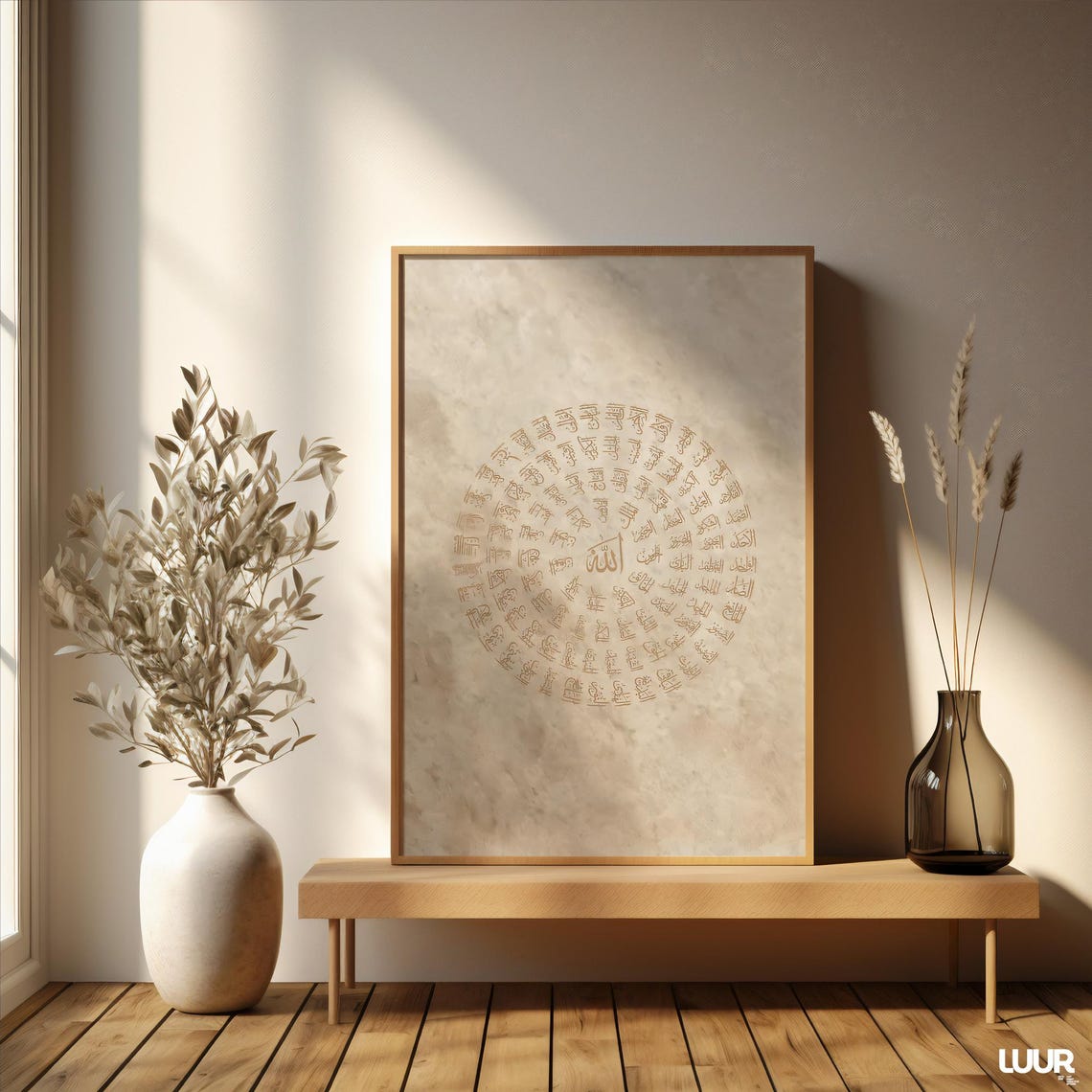 99 Names Of Allah Circular Calligraphy Beige Islamic Art Poster