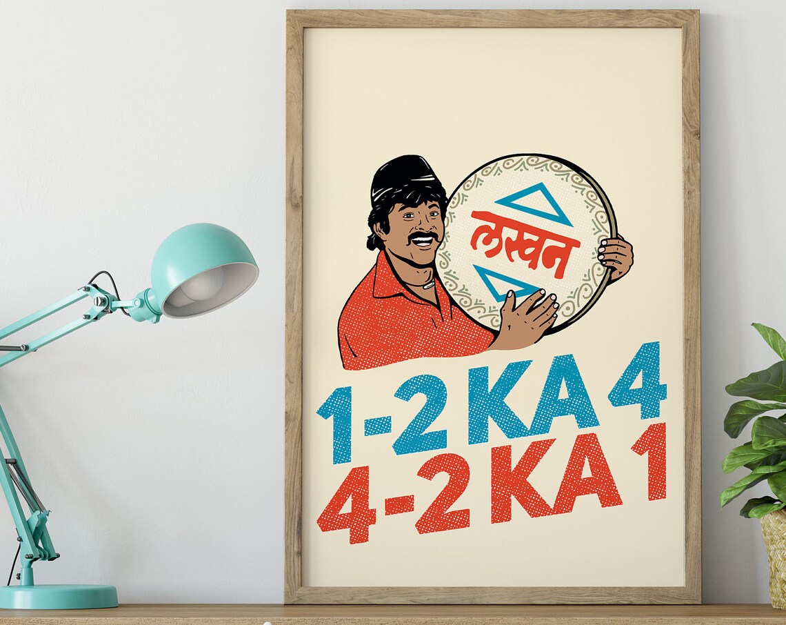 Indian Desi Bollywood, 1 2 Ka 4 Art Print