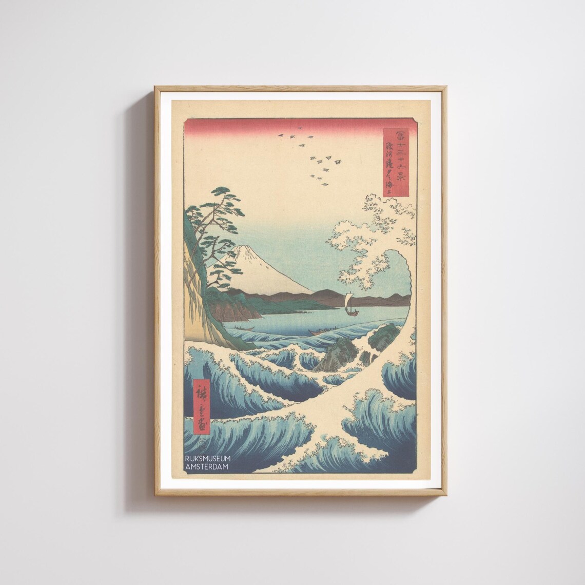 Japanese Seascape, Vintage Utagawa Hiroshigo Poster