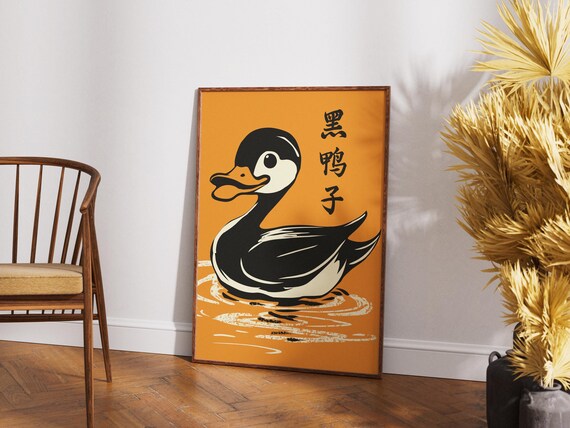 Black Duck Stamp Orange Minimalist Chinese Waterfowl Art Poster