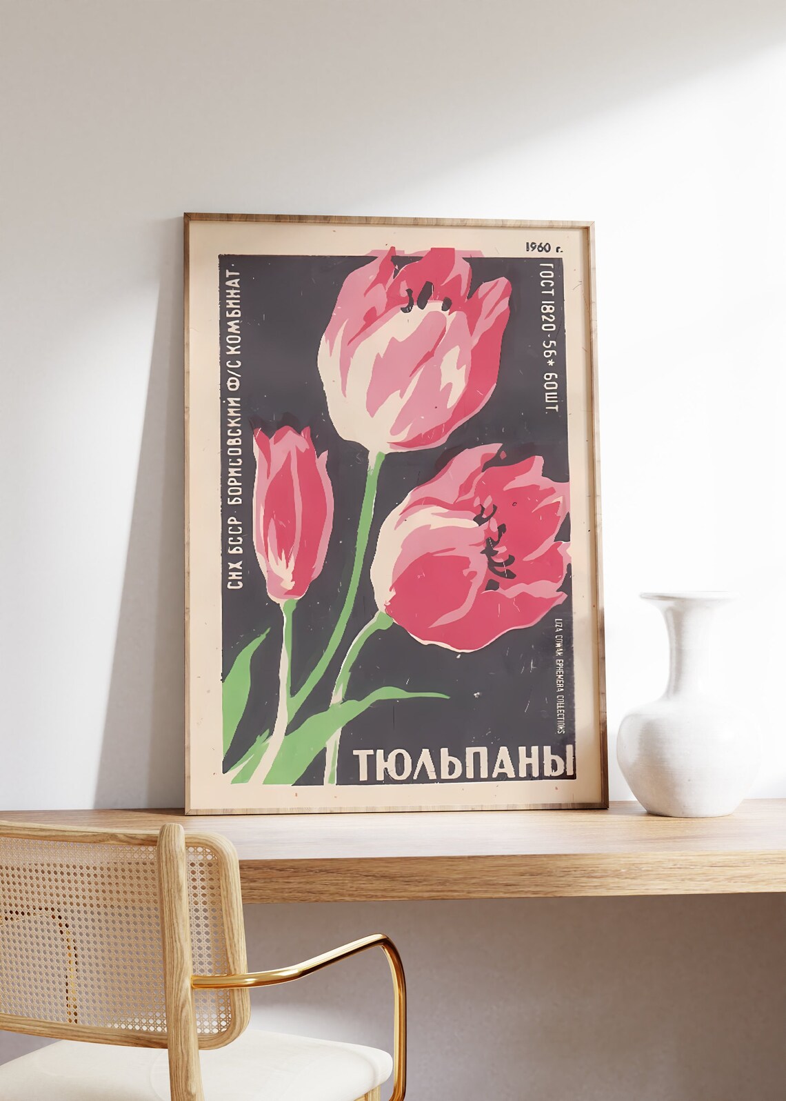 Vintage Russian Soviet Tulips Matchbox Art Print - Image 3