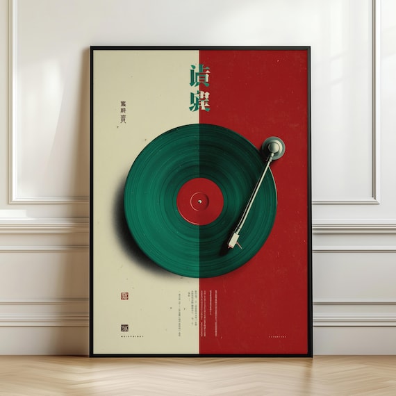 Minimal Japanese Vinyl Wall Art Green Record Poster With Turntable Arm Retro Japan Aesthetic Print Modern Music Decor Digital Download