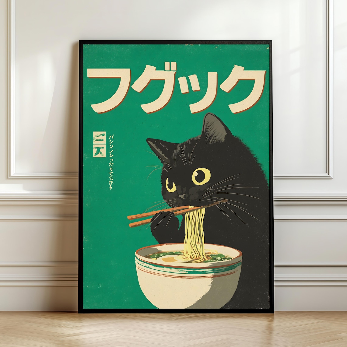 Ramen Cat Japanese Kawaii Retro Art Print