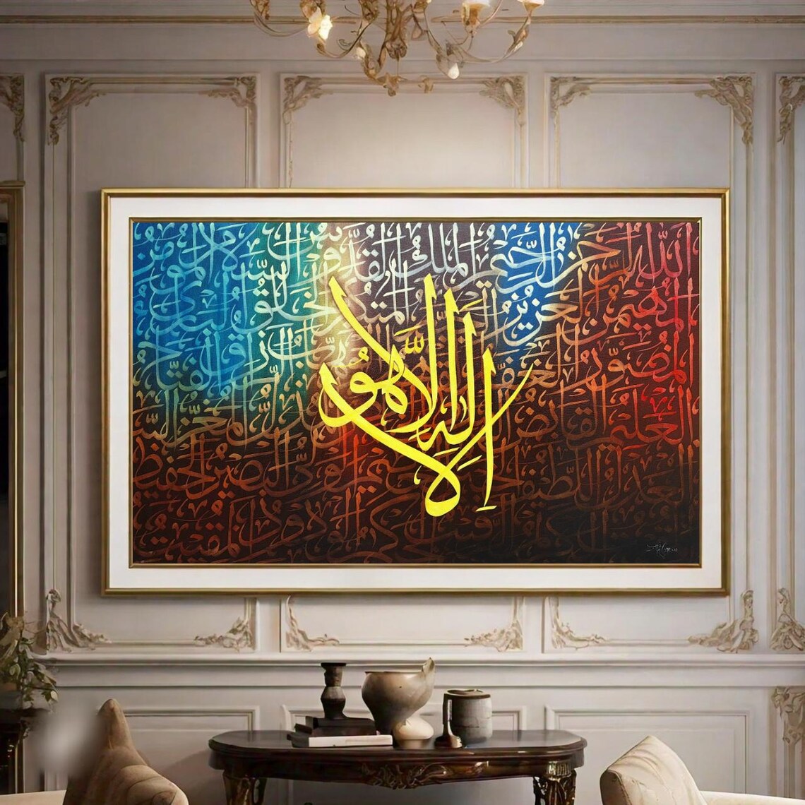 Gold Allah Calligraphy Red Blue Gradient Original Islamic Art Poster - Image 2