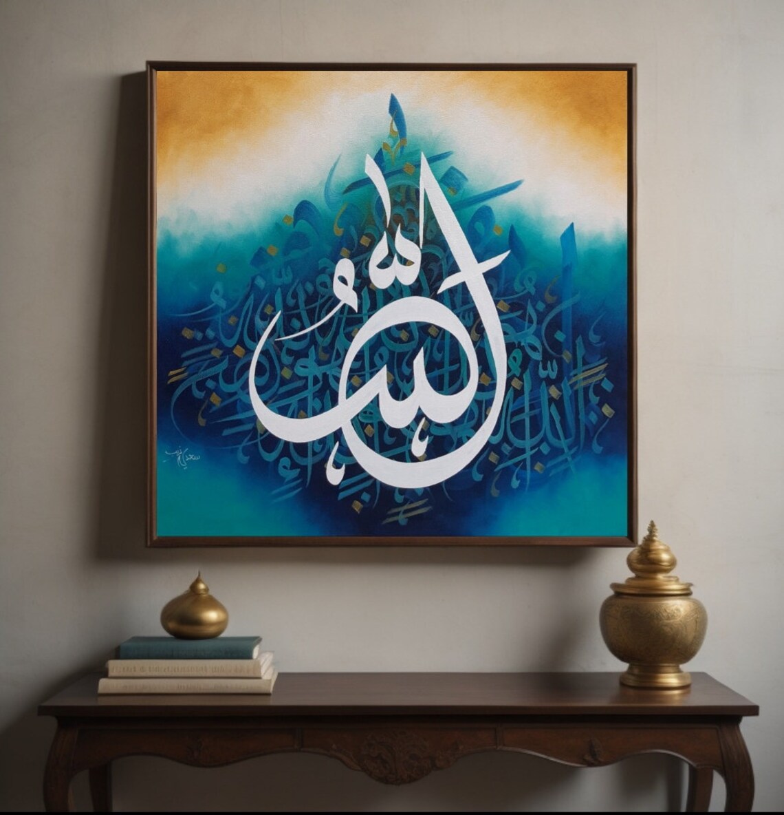 Allah Name Calligraphy Teal Blue Gold Watercolor Framed Art Poster
