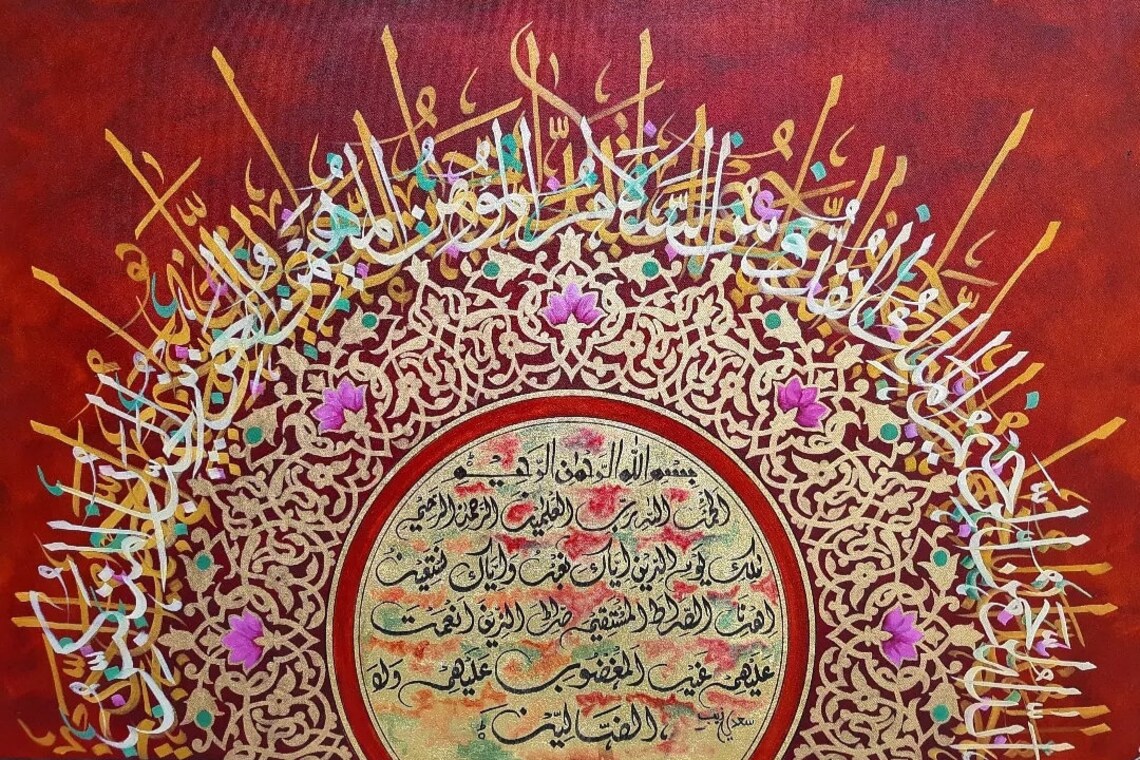 Islamic Calligraphy Art Print, Abstract Modern Decor - Image 3