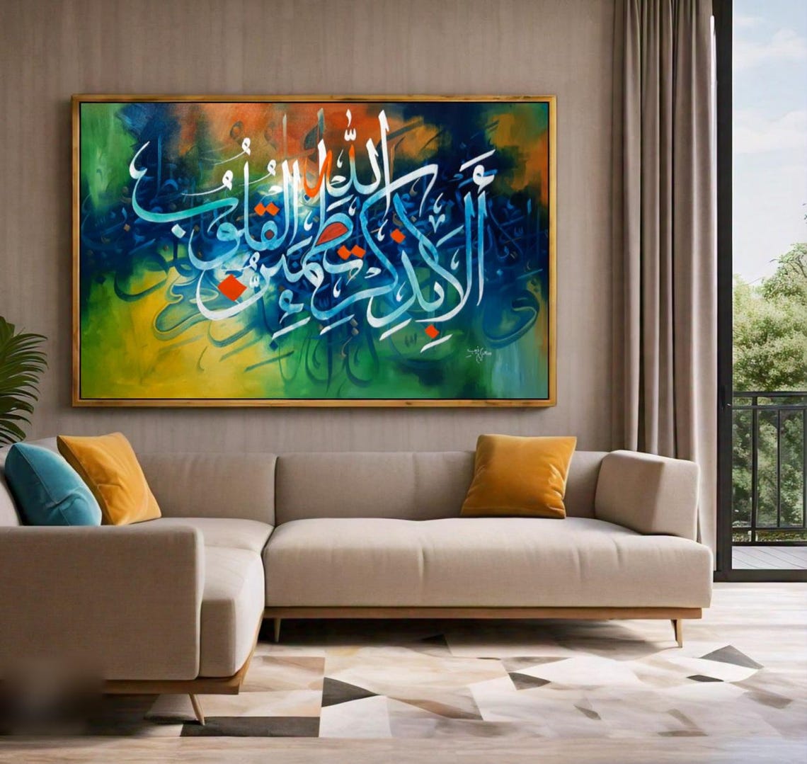 Arabic Calligraphy Teal Emerald Abstract Original Oil Painting Poster - Image 3