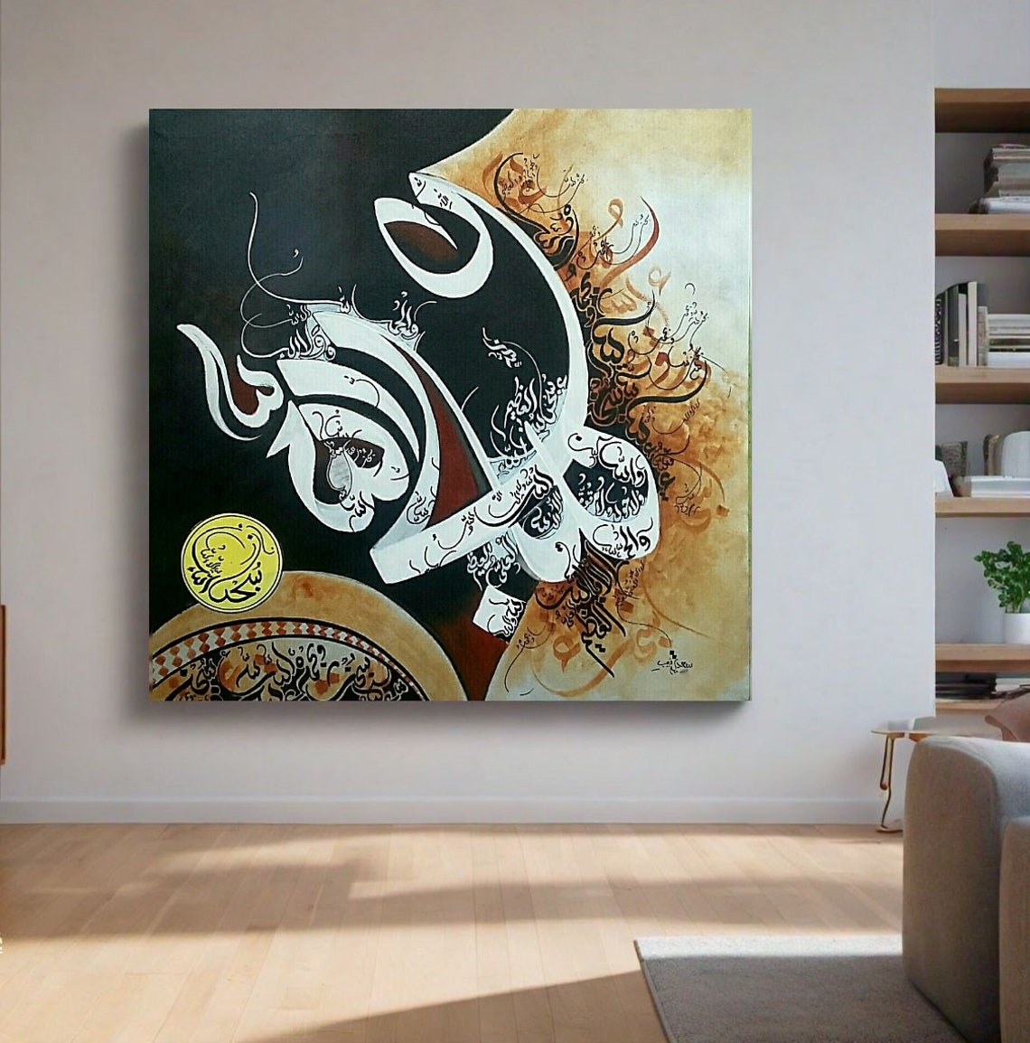 Abstract Black White Islamic Calligraphy Gold Medallion Poster - Image 3