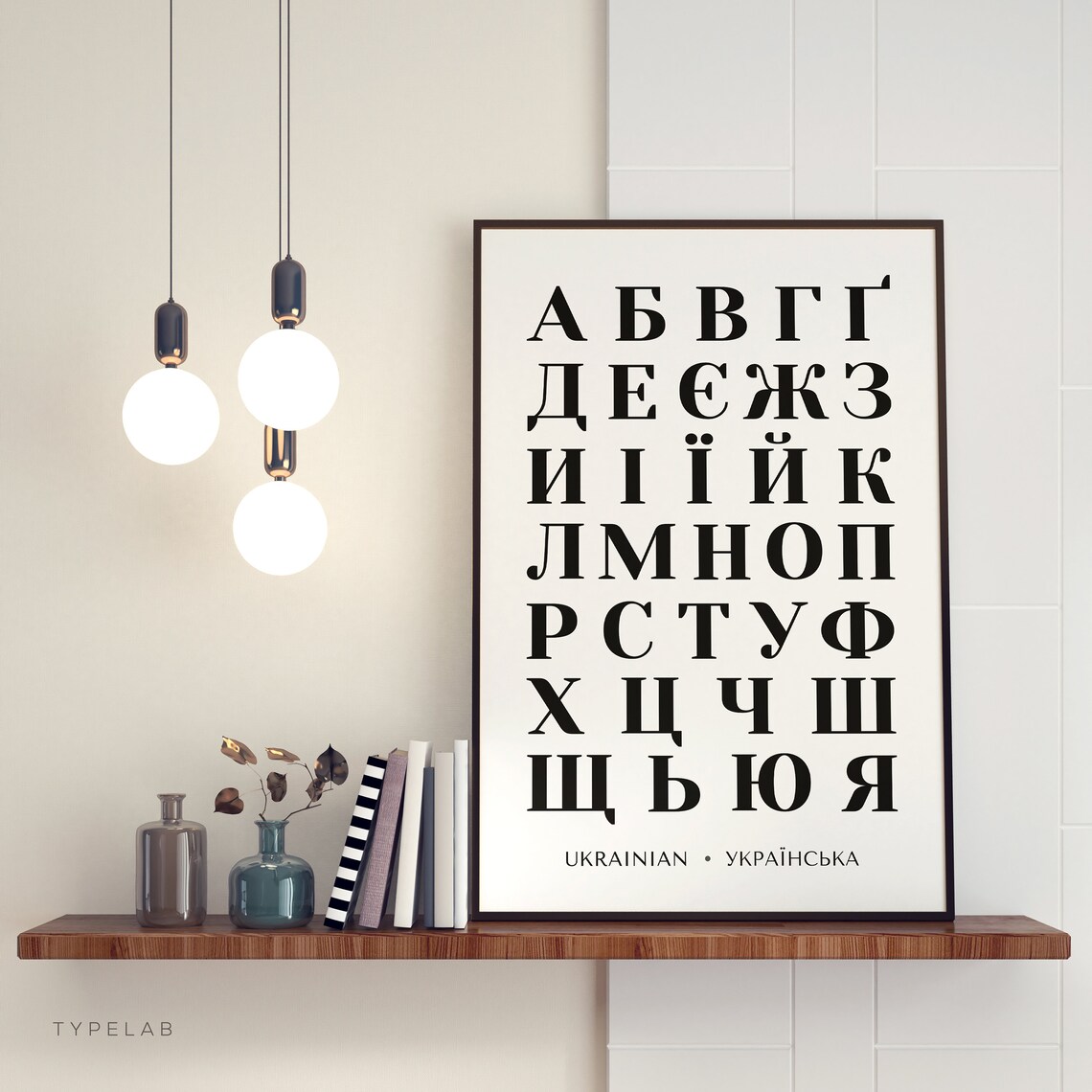 Ukrainian Alphabet Cyrillic Language Chart Art Print - Image 3