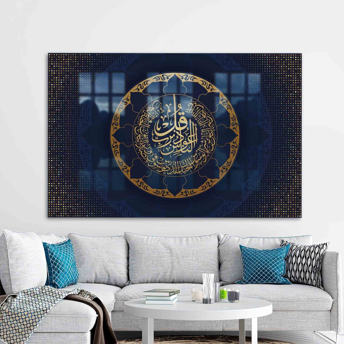 Surah An Nas Gold Calligraphy Poster On Midnight Blue Islamic Sacred Art
