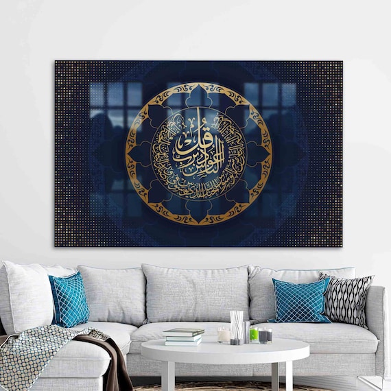 Surah An Nas Gold Calligraphy Poster On Midnight Blue Islamic Sacred Art