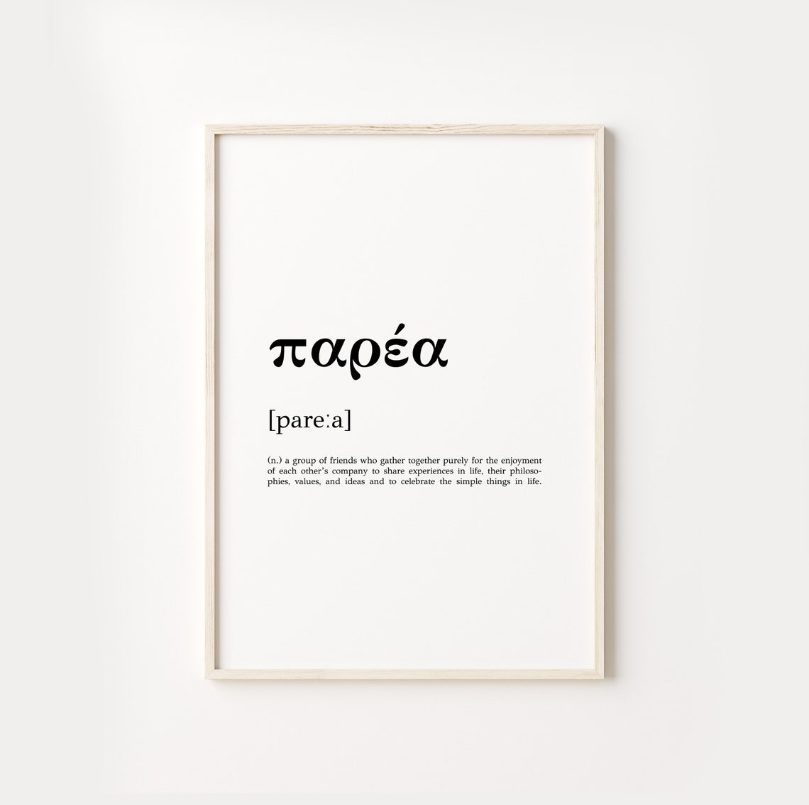 Greek Word Parea Definition Typography Friendship Quote Poster