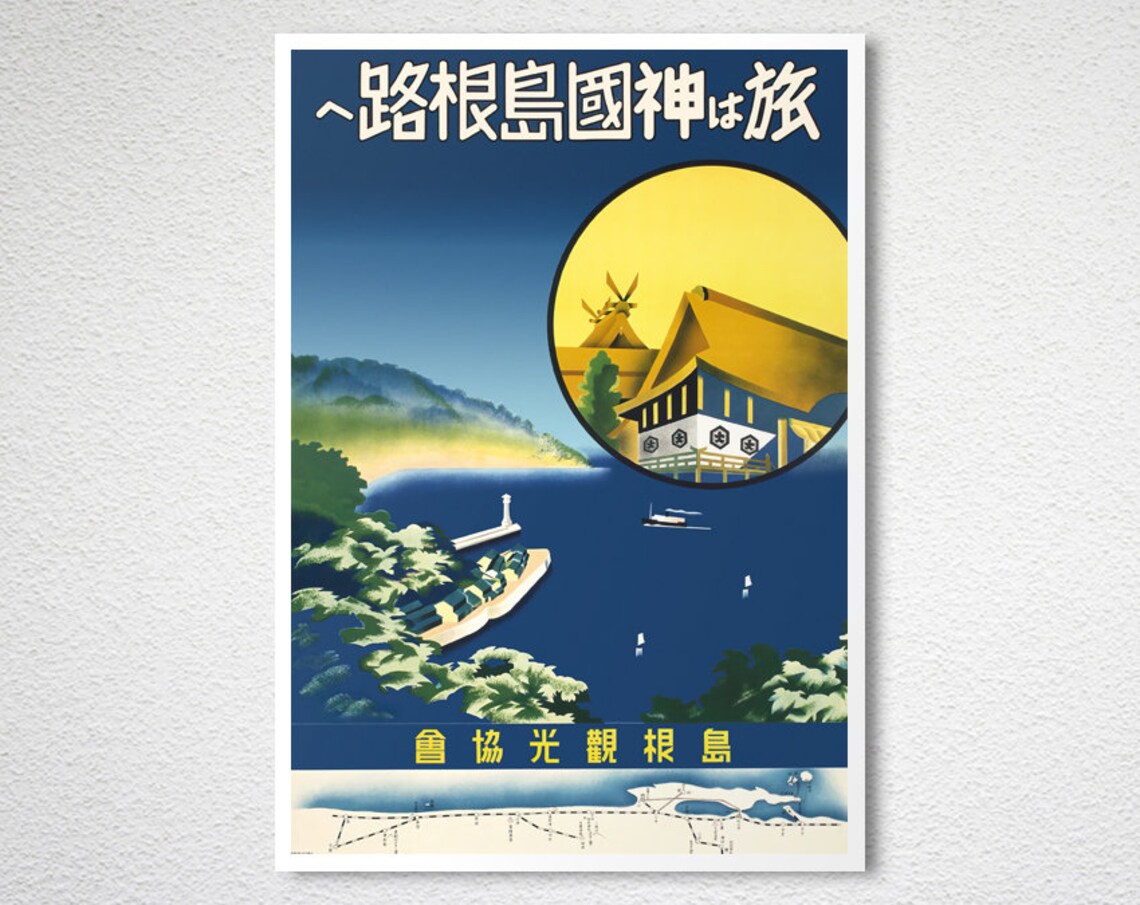 Shimane Japan Land of Gods Shrine Vintage Japanese Travel Poster - Image 2