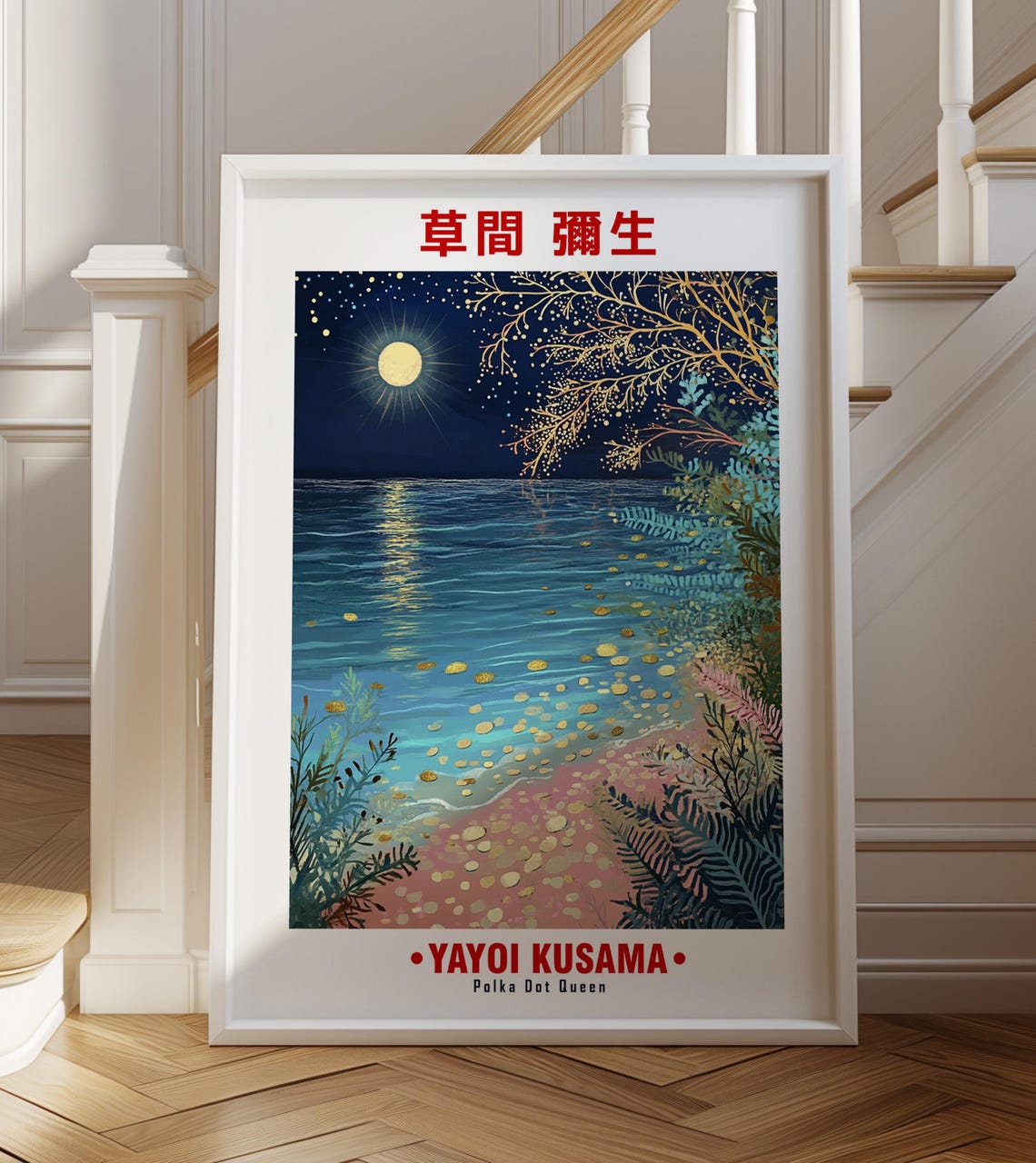 Moonlit Ocean Gold Moon Dotted Shore Yayoi Kusama Inspired Poster