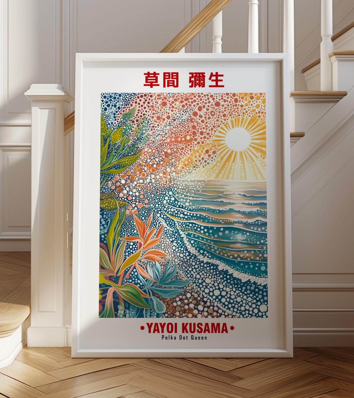Tropical Beach Dotted Sun Ocean Waves Yayoi Kusama Inspired Poster