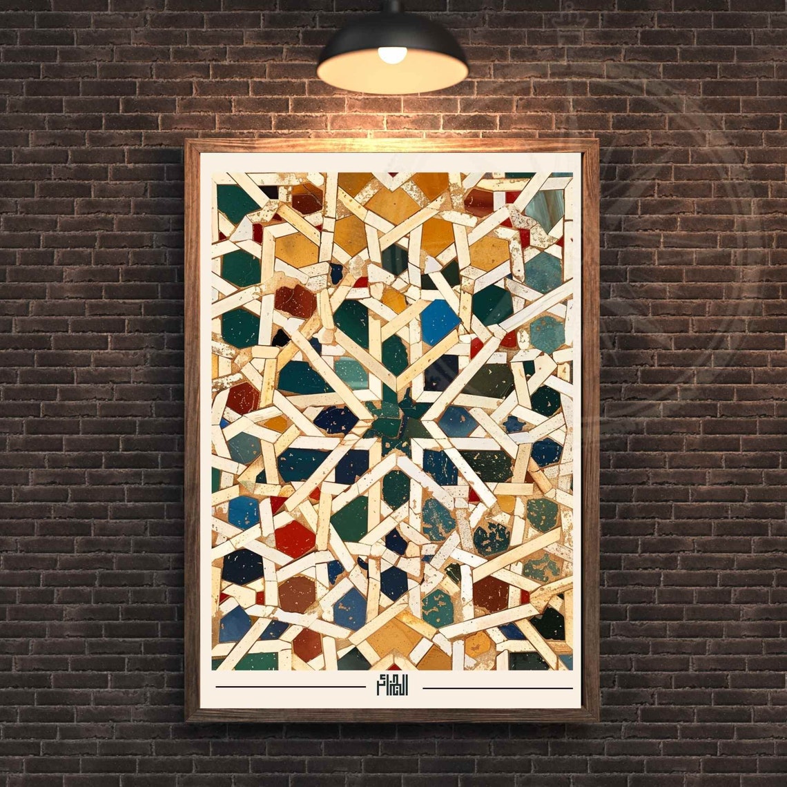 Colorful Zellige Mosaic Geometric Tile Islamic Art Decorative Poster