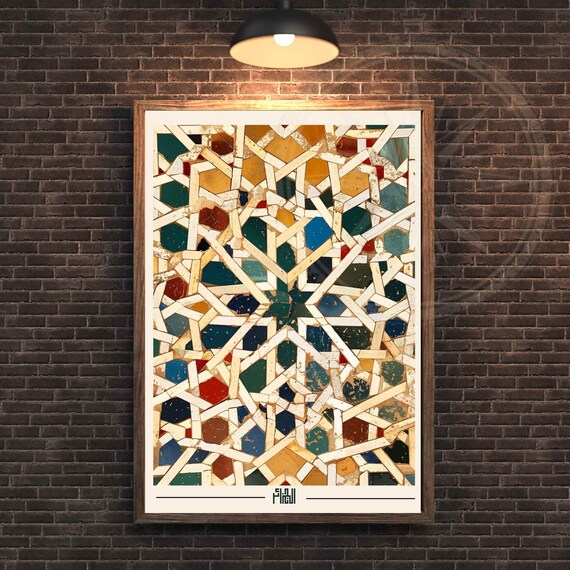 Colorful Zellige Mosaic Geometric Tile Islamic Art Decorative Poster