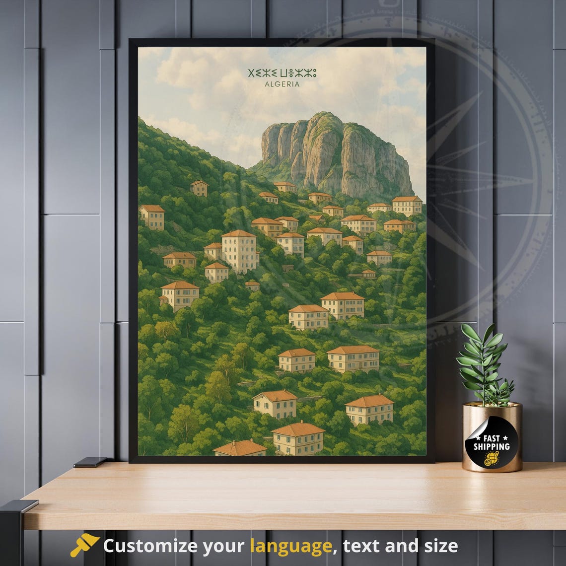 Tizi Ouzou Algeria Kabylie Mountain Town Hillside Travel Poster