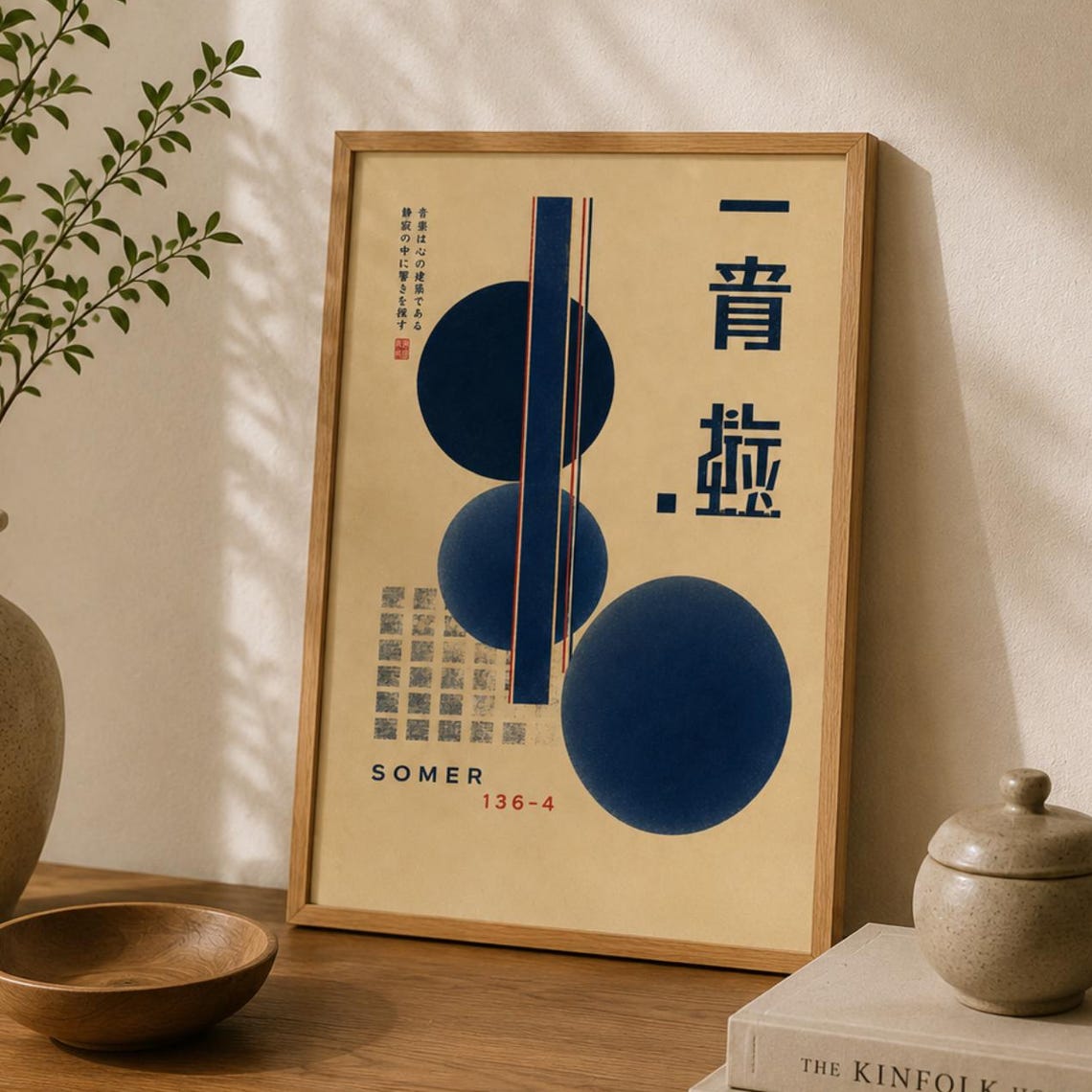 Japanese Indigo Abstract Circles Geometric Mid Century Art Print