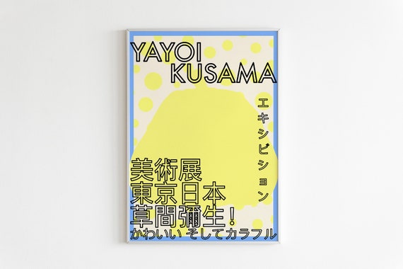 Yayoi Kusama Exhibition Poster Wall Art Print Japanese Asian Art Print Illustration Mid Century Modern Decor
