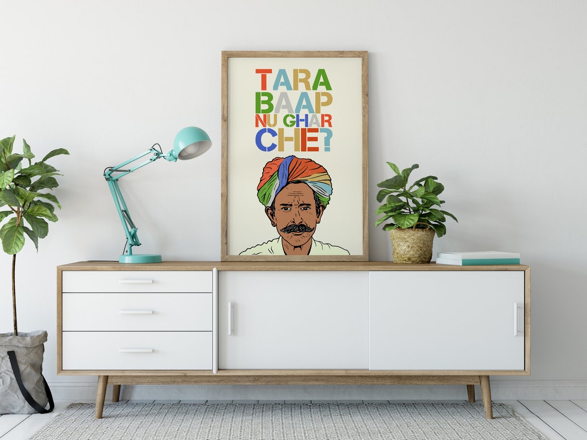 Indian Desi Baap Nu Ghar Poster Print - Image 3