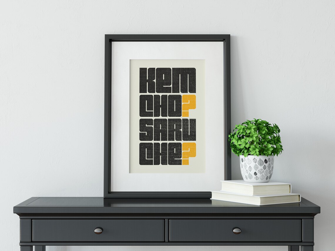 Indian Desi Kem Cho Poster Print - Image 3