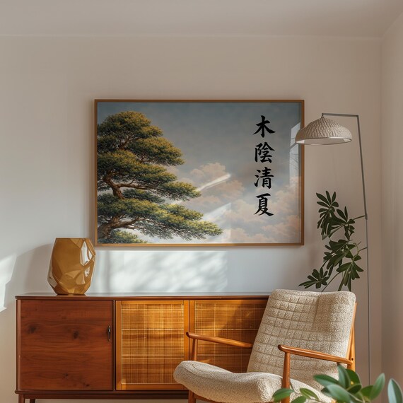 Japanese Zen Wall Art Poster Nature Asian Tree Illustration With Kanji Script Calm Minimalist Decor For Living Room