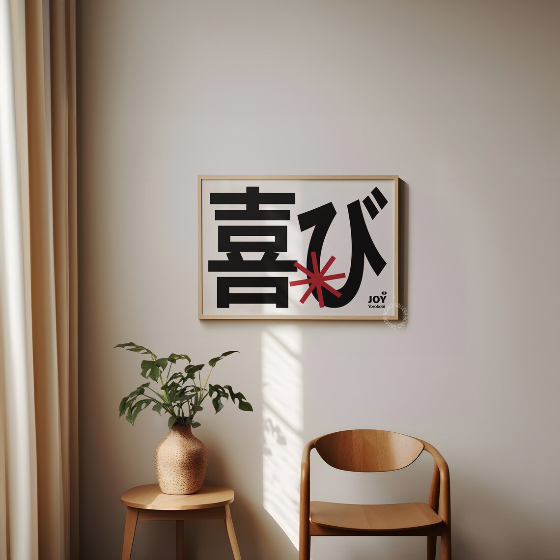 Joy Modern Typography Poster, Minimalist Gallery Wall - Image 2