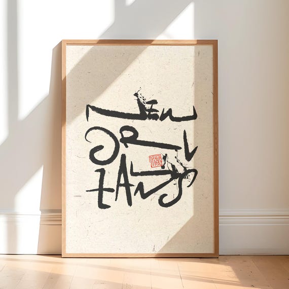 New Orleans Wall Art Chinese Calligraphy Print Minimalist City Typography Poster Zen For Home Decor