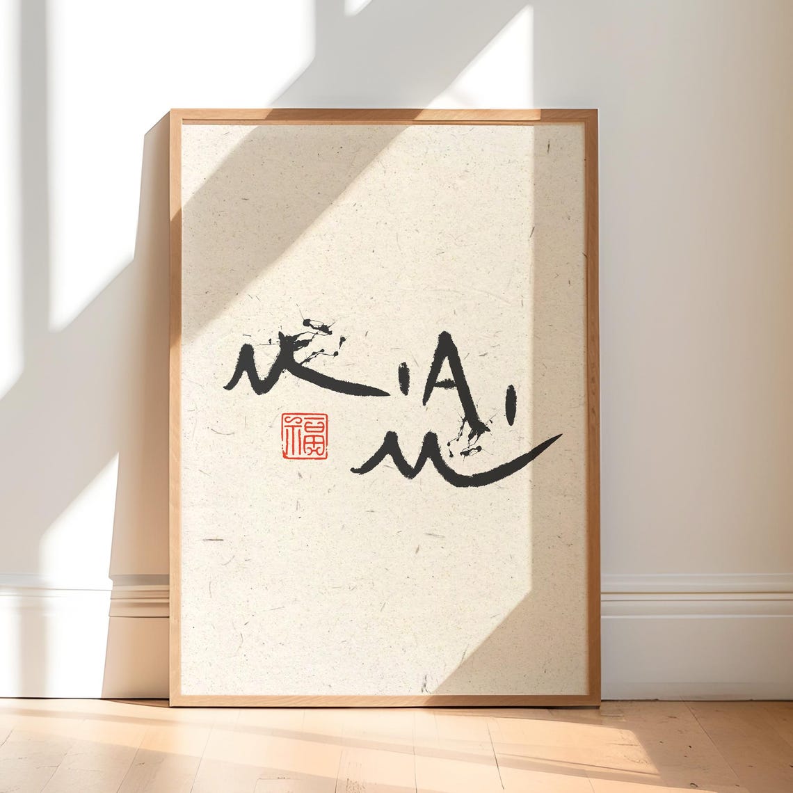 Miami Japanese Calligraphy Zen Brush Lettering Minimalist Poster Decor