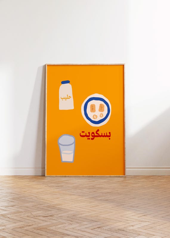 Food Print Kids Art Nursery Biscuit Milk Gallery Wall Modern Digital Download